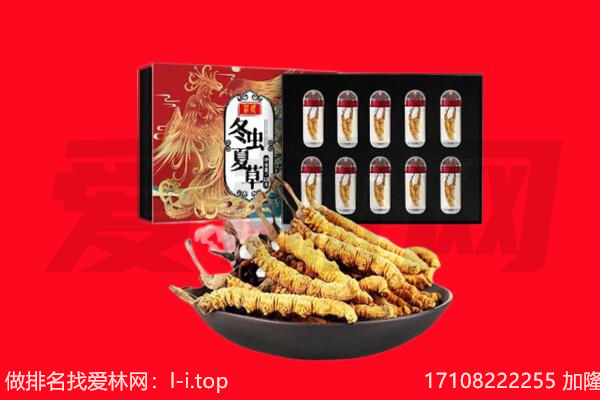 上海回收礼品