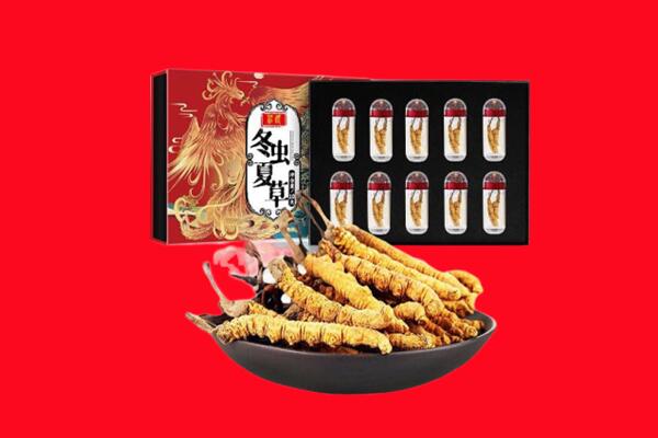 上海回收虫草.jpg